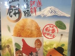 -味千拉面(星摩尔购物中心店)