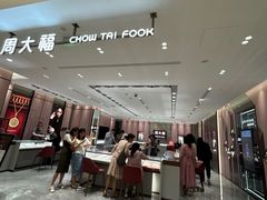 -上海第一八佰伴