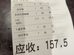 -顺德一品粥·20年凤城老字号(芳村店)