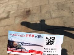 -梦幻奥陶纪景区