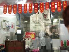 -吴山烤禽 (吴山路店)