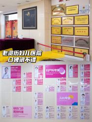-重庆五洲妇儿医院·妇幼保健