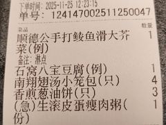 -侨美食家·粤菜(体育西路店)