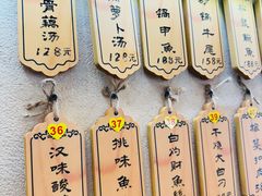 -董厨煨汤馆(车站路店)