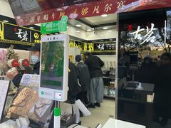 -古茗(人民路店)