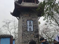-丰都鬼城名山景区