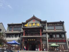 -映像威海·海鲜味道(市区店)