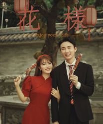 -爱城婚纱摄影·品质严选店