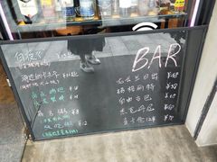 -喜喜水饺