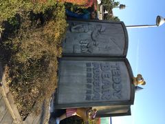 泰迪熊博物馆-济州岛泰迪熊博物馆