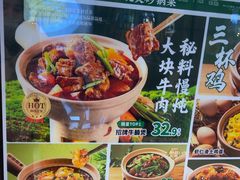 -谷田稻香·砂锅菜(川沙百联店)