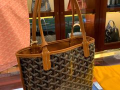 -Goyard 高雅德(国贸商城店)