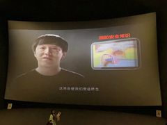 -CGV影城(滨江天街IMAX店)