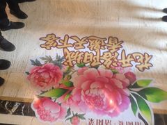-洛阳宴·洛阳菜(南昌路店)