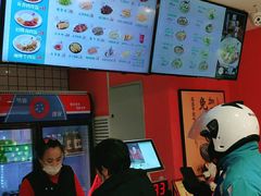 -五爷拌面(天地人和店)
