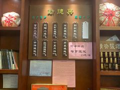 -勤德兴(湖滨路店)