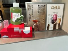 -喜茶(上海北外滩来福士店)