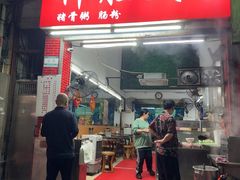-祥胜美食