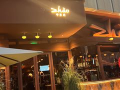 -ZHAO赵·牛扒坊(万象城店)