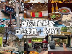 -清真·拉菲尔鱼庄·家常菜(钟楼回民街店)