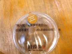 -桂桂茶(恒基名人店)