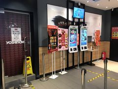-吉野家(顺义站前北街店)