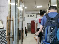 -正味斋锅巴菜(西北角店)