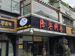 -钟书阁