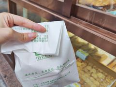 -老大昌(淮海中路店)