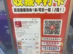 -首炸里脊肉•炸鸡(汉神购物广场店)