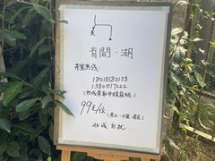 -亮河湾山庄