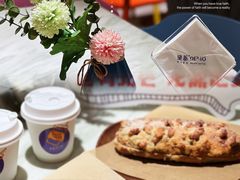 -DEMO黛慕蛋糕(三街两巷店)