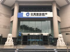 -中国建设银行(北京东四支行)