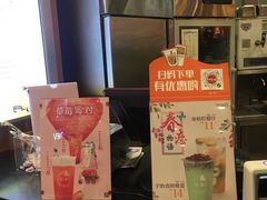 -CoCo都可(双井家乐福店)