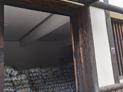 -燊海井