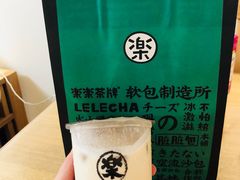 -LELECHA乐乐茶(上海五角场万达广场店)