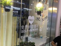 -易改衣·专业衣物奢护中心(珠江新城猎德店)