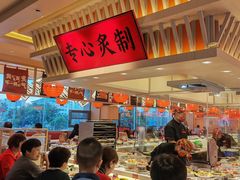 -莲寿司(国兴店)
