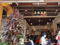 -德成饭店