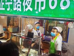 -清真老马家国华牛奶鸡蛋醪糟(正宁路店)