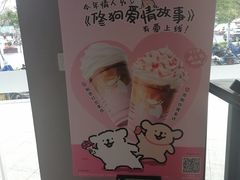 -瑞幸咖啡(怡富广场店)