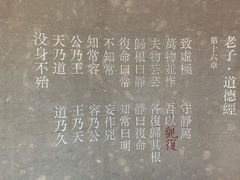 -上海观复博物馆