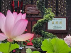 -成都市文殊院