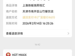 -上渔铁板烧(熙悦汇店)