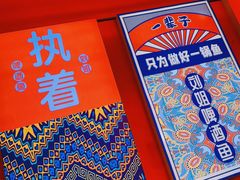 -刘姐啤酒鱼民族演艺餐厅(西街总店)