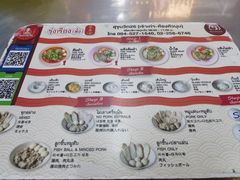 -榮泰米粉湯(Left Shop)