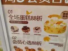 -KenGee仟吉(芜湖路店)