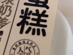 -糕小爱动物奶油生日蛋糕定制(晋江万达店)