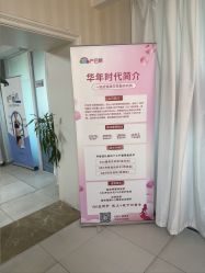 -产后帮产后修复(首城国际店)