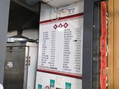 -固海糕团店